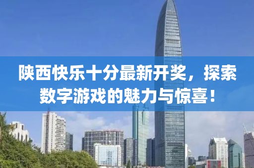 關(guān)于我們 第493頁