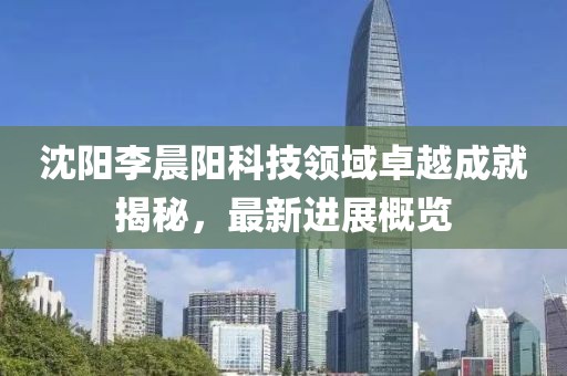 關(guān)于我們 第492頁(yè)