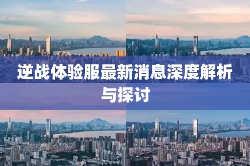 煽情 第20頁