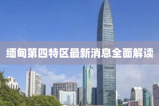 2024年12月 第45頁
