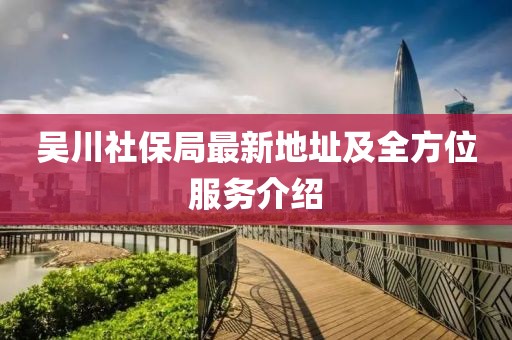 森久 第18頁