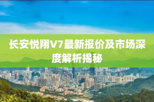 千層雪 第18頁