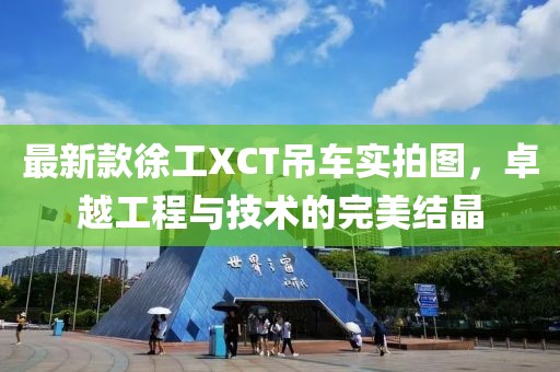 開心的時刻 第17頁