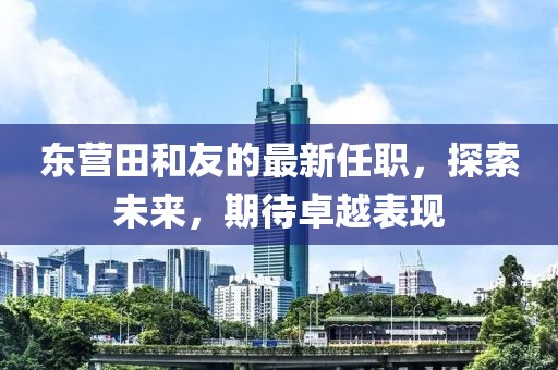 關(guān)于我們 第722頁(yè)