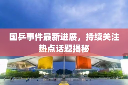 江南煙雨斷橋殤 第18頁