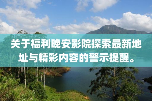 鮮奶 第27頁(yè)