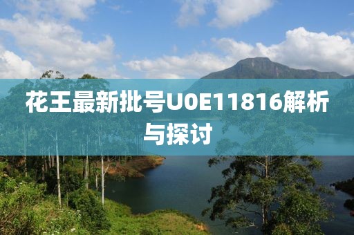 暴走御姐 第18頁(yè)