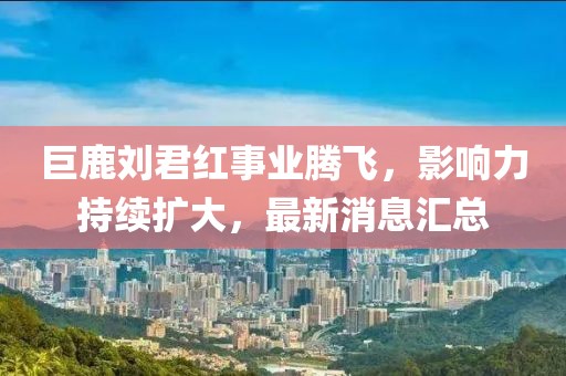 呆萌沒商量 第18頁