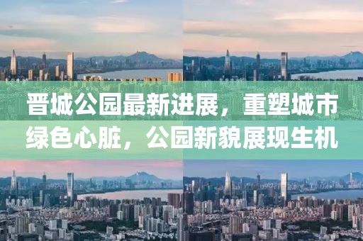若水盈盈 第17頁