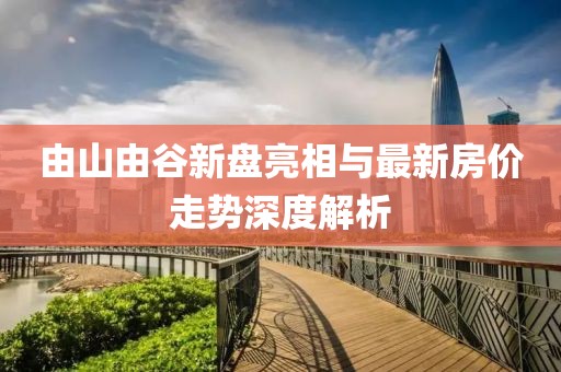 嫣然若夕 第17頁(yè)