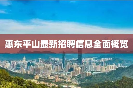 關(guān)于我們 第748頁