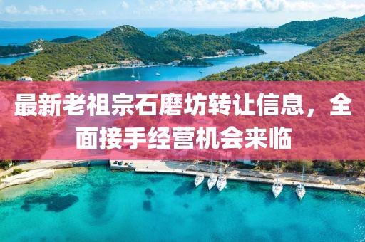 關(guān)于我們 第446頁
