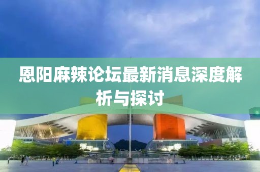 關(guān)于我們 第435頁