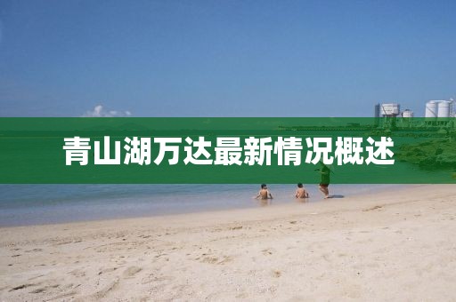 關(guān)于我們 第431頁