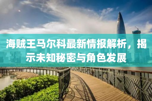 笑臉帶眼紅 第16頁