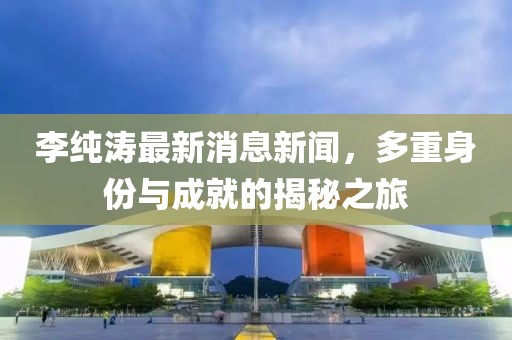 酥卷熊 第17頁