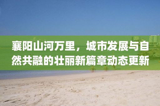怕你松手 第18頁