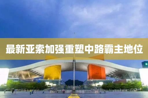 萌比小歐巴 第16頁