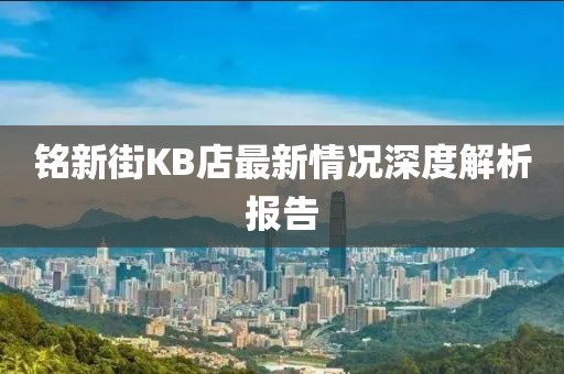 天逆態(tài)度 第17頁