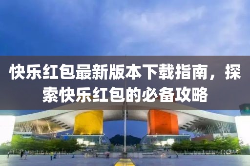 舊桔梗 第16頁(yè)