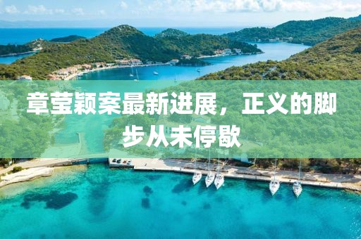 關(guān)于我們 第715頁(yè)