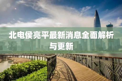 2025年1月 第223頁