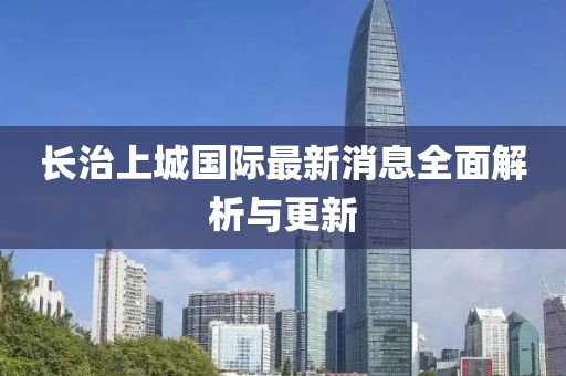 言清歡 第18頁(yè)