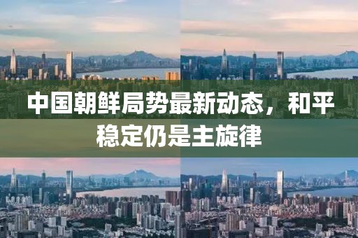 2025年1月 第194頁