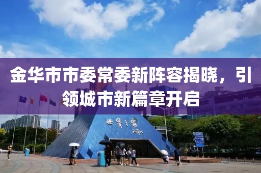關(guān)于我們 第713頁