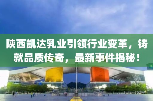 2025年1月 第178頁