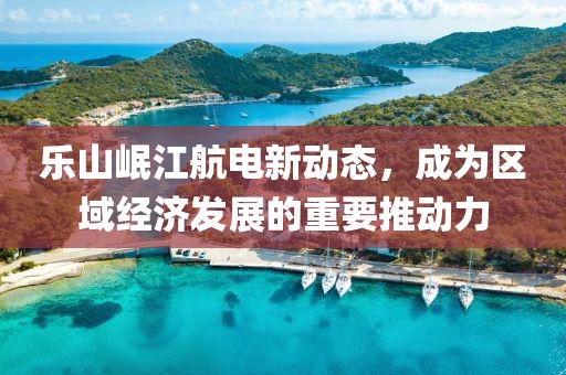 萌比小歐巴 第15頁