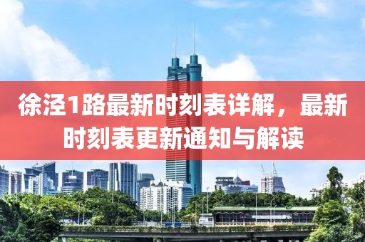 守望 第15頁