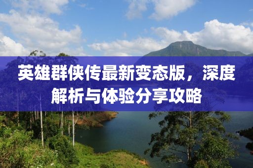 關(guān)于我們 第377頁(yè)