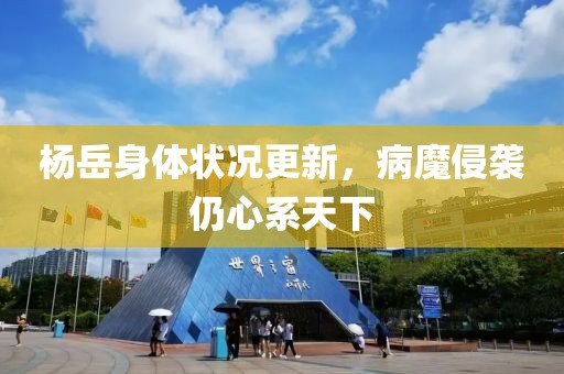 2025年1月 第104頁(yè)
