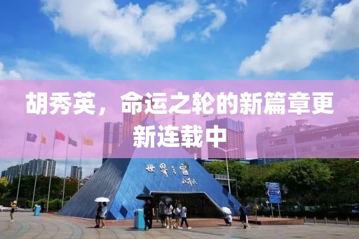 萌比小歐巴 第14頁