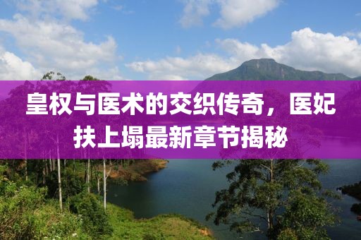 關(guān)于我們 第366頁