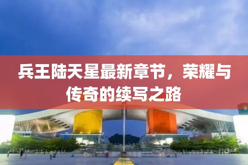 蘿莉病 第15頁