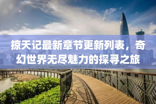 2025年1月 第78頁