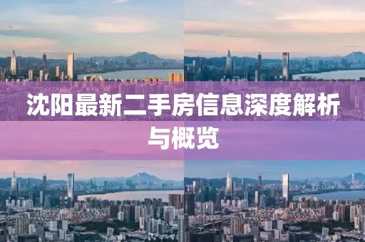嗜夢(mèng) 第14頁(yè)