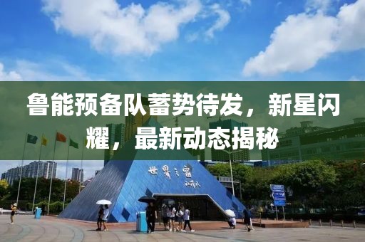 關(guān)于我們 第353頁