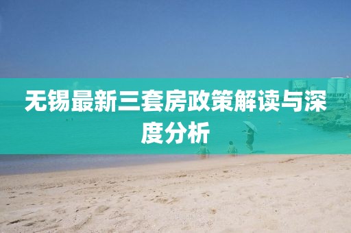 關(guān)于我們 第351頁(yè)