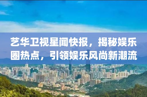 關(guān)于我們 第350頁(yè)
