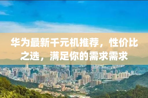 初告白 第25頁