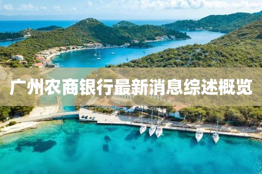 關(guān)于我們 第338頁