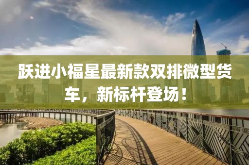 關(guān)于我們 第336頁(yè)