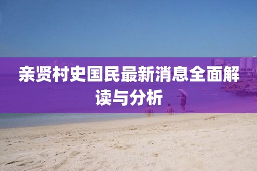 淚咽卻無(wú)聲 第12頁(yè)