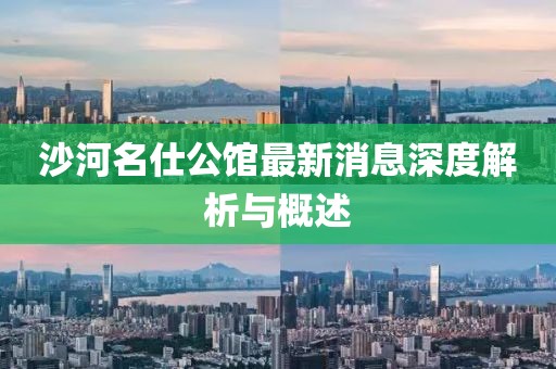 2025年2月 第412頁