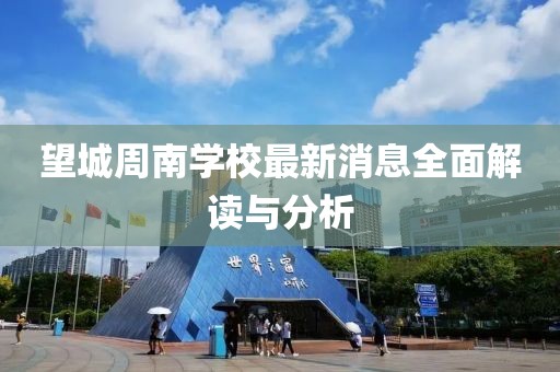杏頭疏影 第13頁