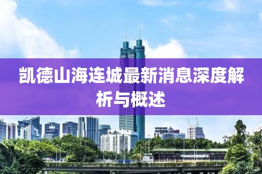 2025年2月 第373頁