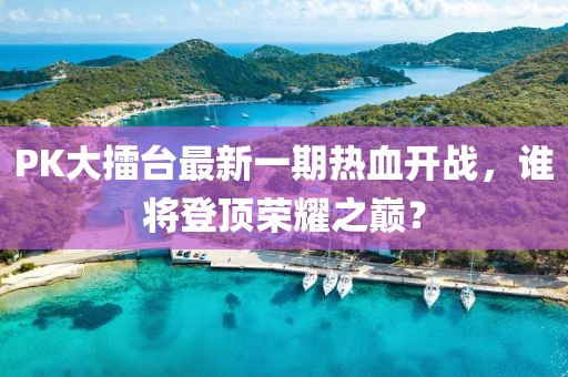 關(guān)于我們 第312頁